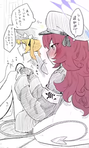 Page 390 of Nekko part 1 - preview thumbnail
