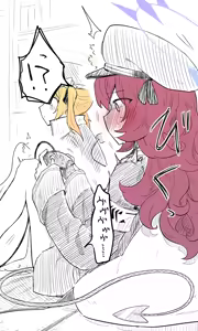 Page 391 of Nekko part 1 - preview thumbnail