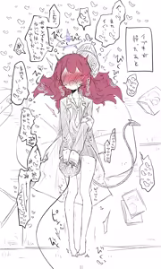 Page 399 of Nekko part 1 - preview thumbnail