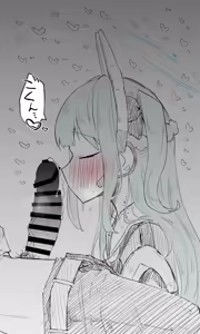 Page 419 of Nekko part 1 - preview thumbnail
