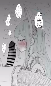 Page 420 of Nekko part 1 - preview thumbnail