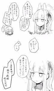 Page 421 of Nekko part 1 - preview thumbnail