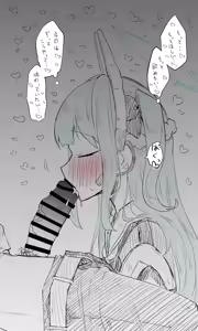 Page 431 of Nekko part 1 - preview thumbnail