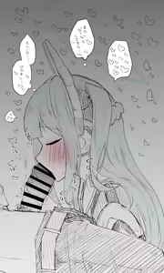 Page 433 of Nekko part 1 - preview thumbnail