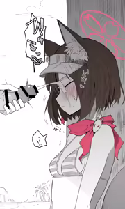 Page 524 of Nekko part 1 - preview thumbnail