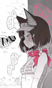 Page 526 of Nekko part 1 - preview thumbnail