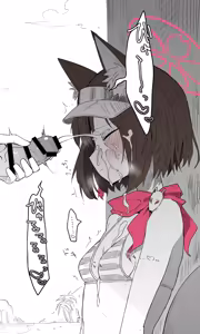 Page 534 of Nekko part 1 - preview thumbnail