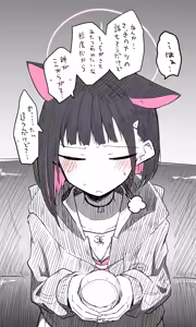 Page 555 of Nekko part 1 - preview thumbnail