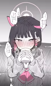 Page 557 of Nekko part 1 - preview thumbnail
