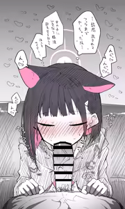 Page 568 of Nekko part 1 - preview thumbnail