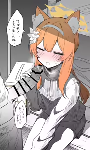 Page 665 of Nekko part 1 - preview thumbnail