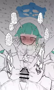 Page 67 of Nekko part 1 - preview thumbnail