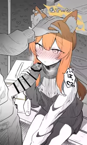 Page 675 of Nekko part 1 - preview thumbnail