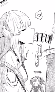 Page 676 of Nekko part 1 - preview thumbnail