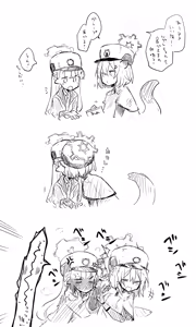 Page 726 of Nekko part 1 - preview thumbnail