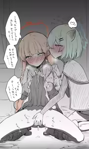 Page 740 of Nekko part 1 - preview thumbnail