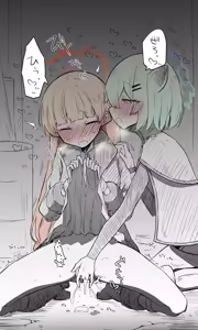 Page 746 of Nekko part 1 - preview thumbnail