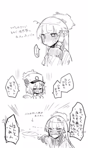 Page 756 of Nekko part 1 - preview thumbnail