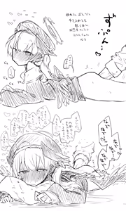 Page 782 of Nekko part 1 - preview thumbnail