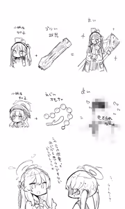 Page 783 of Nekko part 1 - preview thumbnail