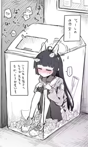 Page 797 of Nekko part 1 - preview thumbnail