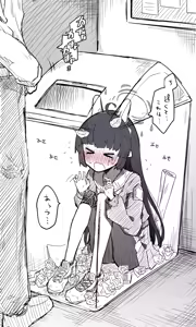 Page 806 of Nekko part 1 - preview thumbnail
