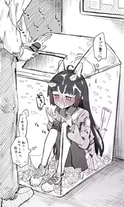 Page 812 of Nekko part 1 - preview thumbnail