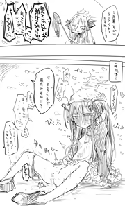 Page 822 of Nekko part 1 - preview thumbnail