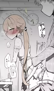 Page 828 of Nekko part 1 - preview thumbnail