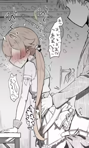 Page 834 of Nekko part 1 - preview thumbnail