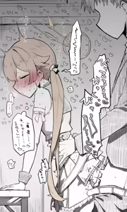 Page 841 of Nekko part 1 - preview thumbnail