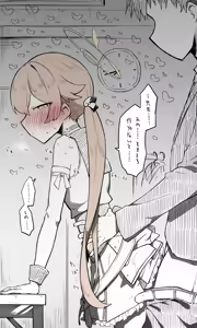 Page 843 of Nekko part 1 - preview thumbnail