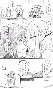Page 851 of Nekko part 1 - preview thumbnail