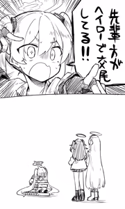 Page 852 of Nekko part 1 - preview thumbnail