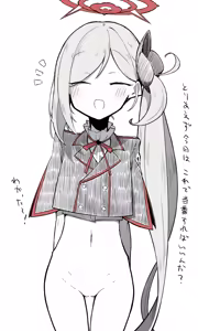 Page 855 of Nekko part 1 - preview thumbnail