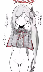 Page 858 of Nekko part 1 - preview thumbnail