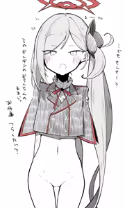 Page 860 of Nekko part 1 - preview thumbnail