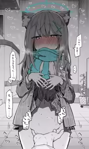 Page 880 of Nekko part 1 - preview thumbnail