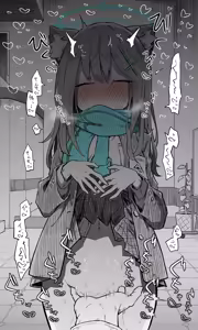 Page 888 of Nekko part 1 - preview thumbnail