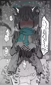 Page 889 of Nekko part 1 - preview thumbnail