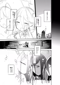 Page 913 of Nekko part 1 - preview thumbnail