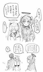 Page 919 of Nekko part 1 - preview thumbnail