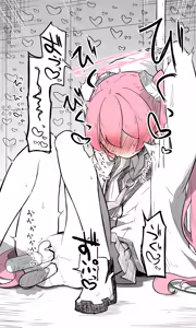 Page 939 of Nekko part 1 - preview thumbnail