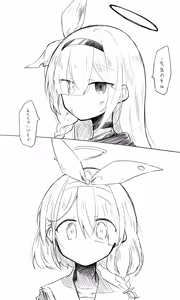 Page 959 of Nekko part 1 - preview thumbnail