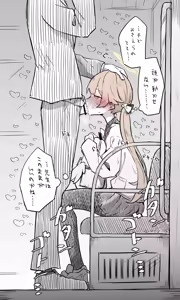 Page 962 of Nekko part 1 - preview thumbnail