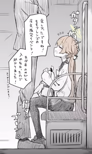 Page 964 of Nekko part 1 - preview thumbnail
