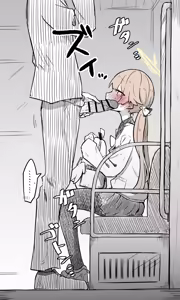 Page 967 of Nekko part 1 - preview thumbnail