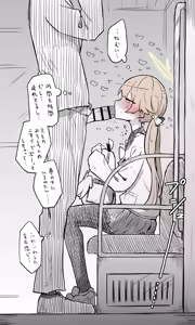 Page 972 of Nekko part 1 - preview thumbnail