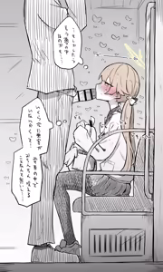Page 973 of Nekko part 1 - preview thumbnail