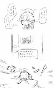 Page 985 of Nekko part 1 - preview thumbnail